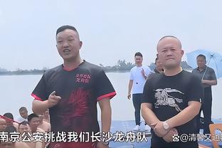 奎克利：一整天对我来说都很不同 能看到我的朋友们很棒