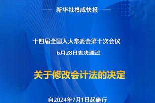 队记：公牛和活塞已展开交易谈判 筹码为拉文换博扬和乔-哈里斯