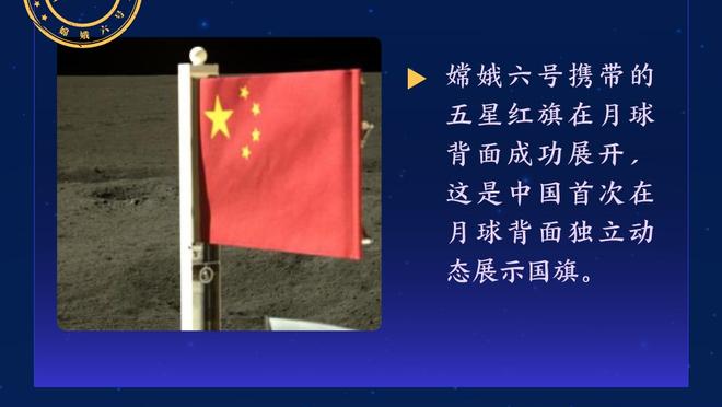 输奇才？罗齐尔：常规赛有82场 我们不想因此过度失落